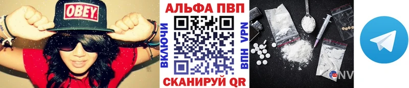 APVP СК  хочу наркоту  Кремёнки 