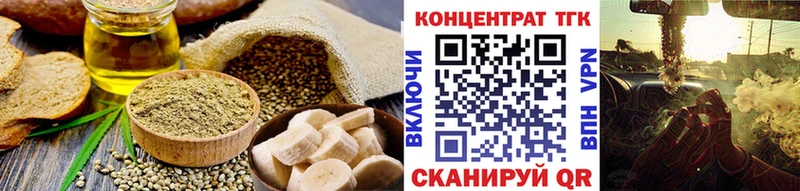 Canna-Cookies марихуана Кремёнки