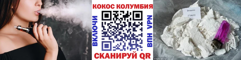 COCAIN Перу  Кремёнки 