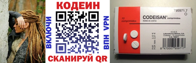 Кодеиновый сироп Lean напиток Lean (лин)  Кремёнки 