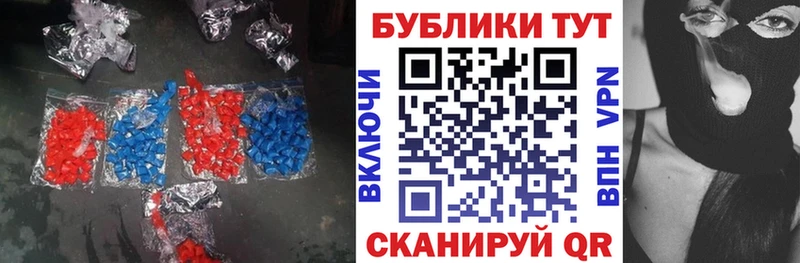 закладка  Кремёнки  ЭКСТАЗИ 300 mg 