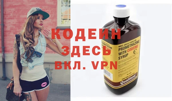 эйфоретик Белокуриха