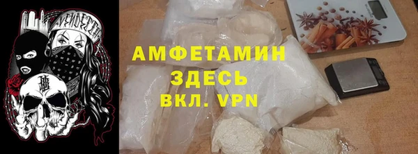 spice Белоозёрский