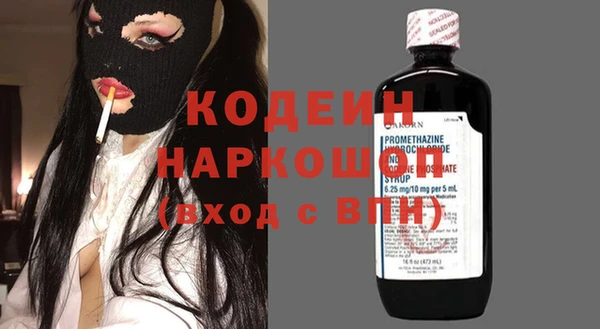 spice Белоозёрский