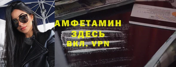 эйфоретик Белокуриха