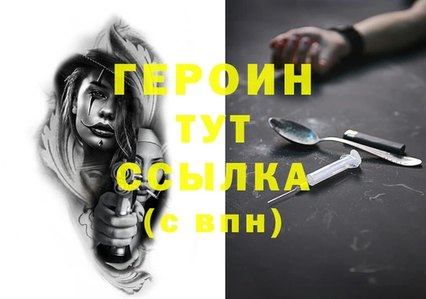 эйфоретик Белокуриха