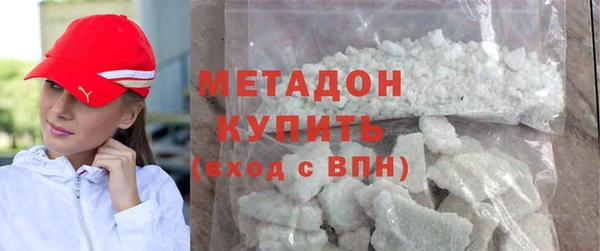 эйфоретик Белокуриха