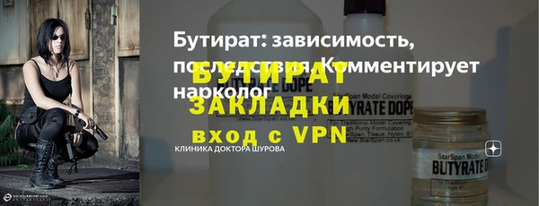 эйфоретик Белокуриха