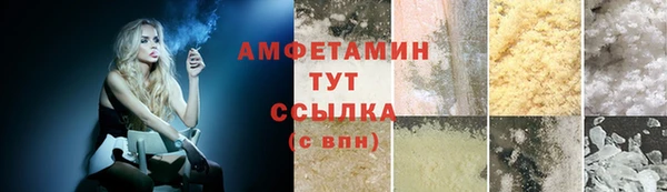 эйфоретик Белокуриха