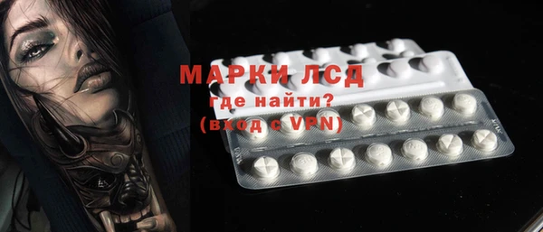 эйфоретик Белокуриха
