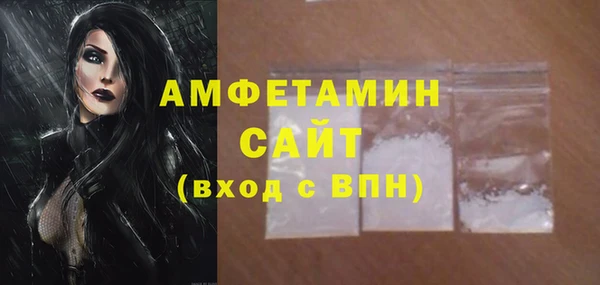 эйфоретик Белокуриха