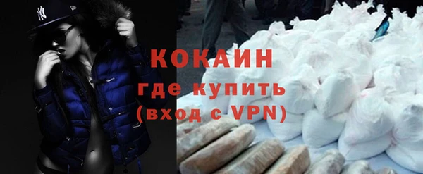 spice Белоозёрский