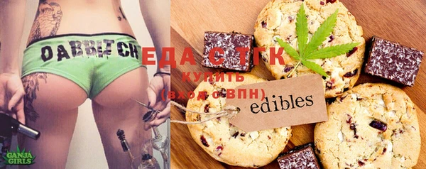 spice Белоозёрский