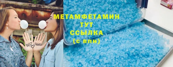 эйфоретик Белокуриха