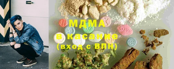 эйфоретик Белокуриха
