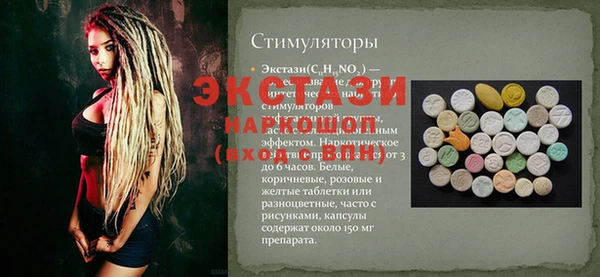spice Белоозёрский