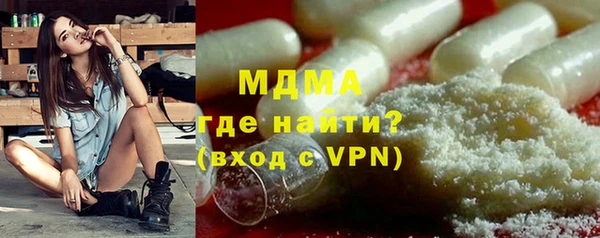 эйфоретик Белокуриха