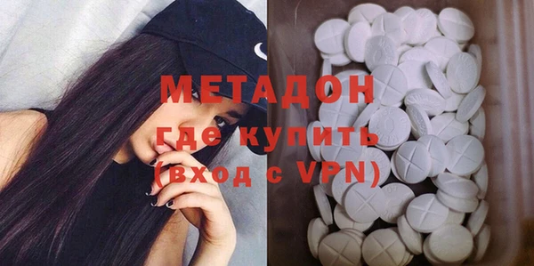 эйфоретик Белокуриха