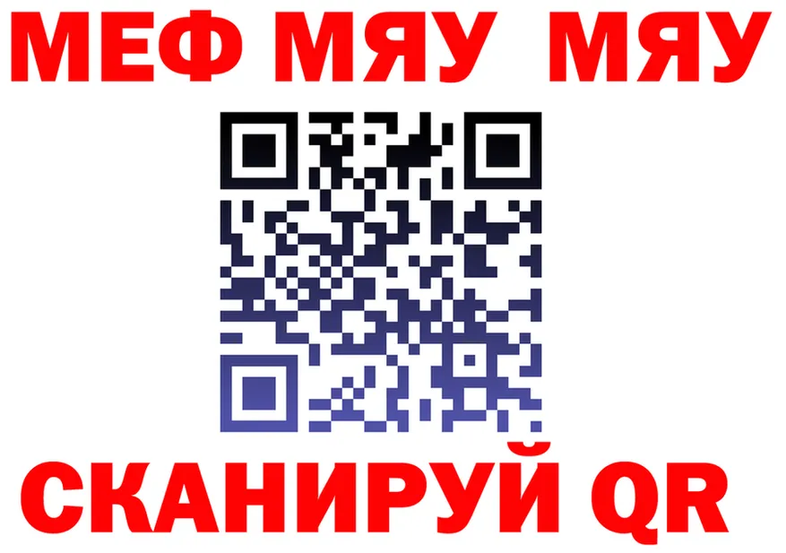 МЕФ 4 MMC вход shop hydra Кремёнки