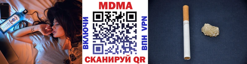 MDMA VHQ  Кремёнки 