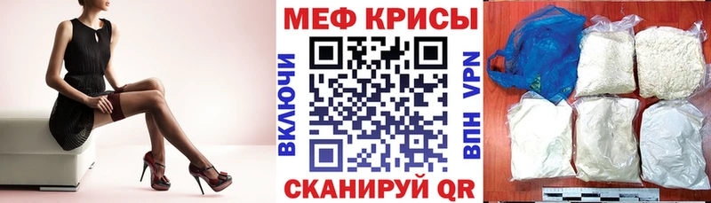 blacksprut маркетплейс  Кремёнки  Мефедрон мука 
