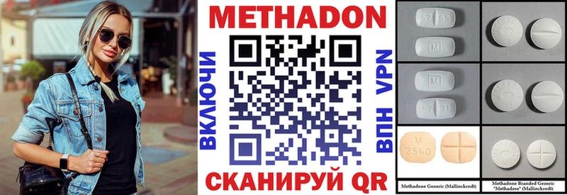 МЕТАДОН VHQ  Кремёнки 
