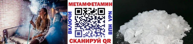 Первитин винт  Кремёнки 
