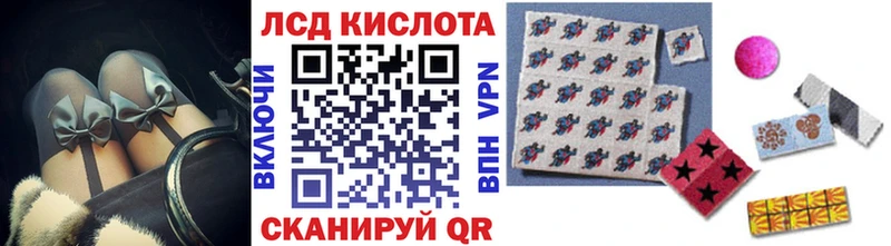 Марки 25I-NBOMe 1500мкг  Кремёнки 