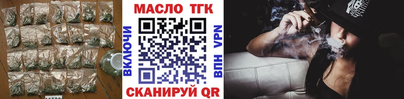 Дистиллят ТГК жижа  Кремёнки 